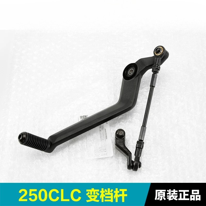 Para CFMOTO 250CLC CF250-12: P - Motorcycle Gear Selector avaliação e preço