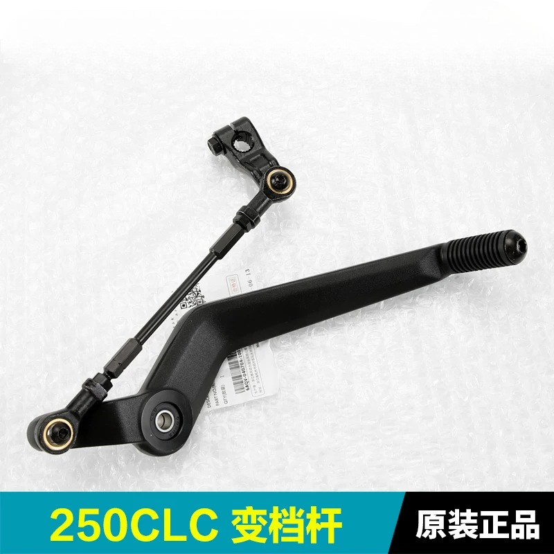 Para CFMOTO 250CLC CF250-12: P - Motorcycle Gear Selector avaliação e preço