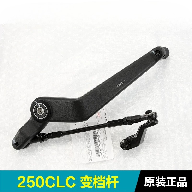 Para CFMOTO 250CLC CF250-12: P - Motorcycle Gear Selector avaliação e preço