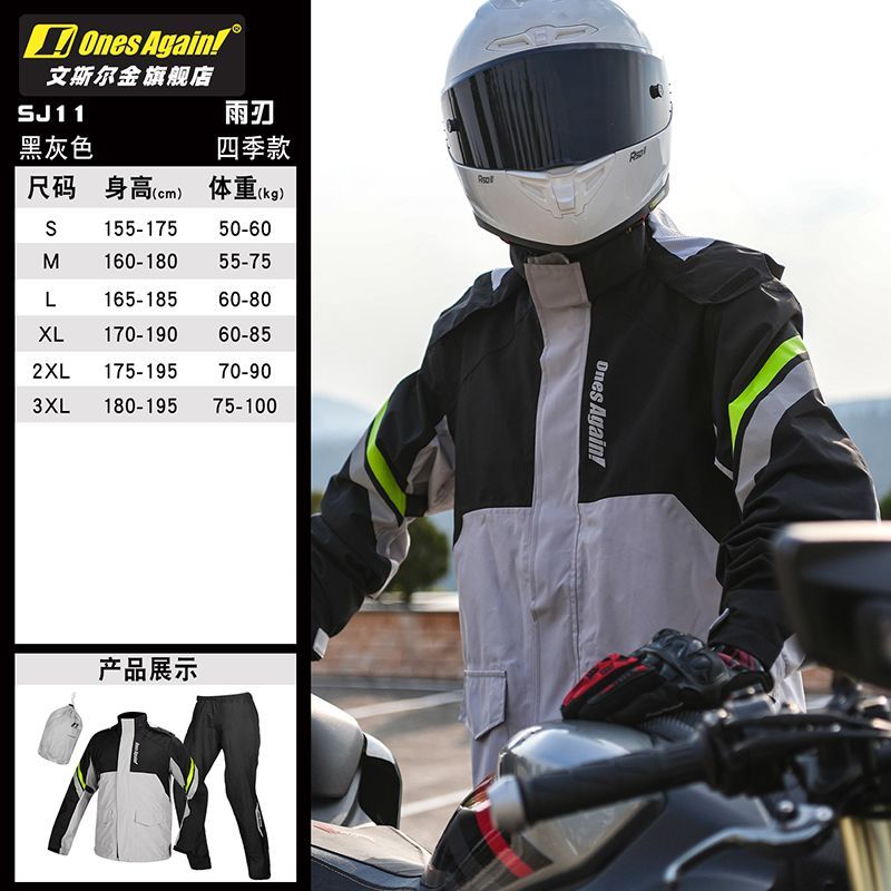 Terno de chuva para motociclet - Motorcycle Gear Full Suit avaliação e preço