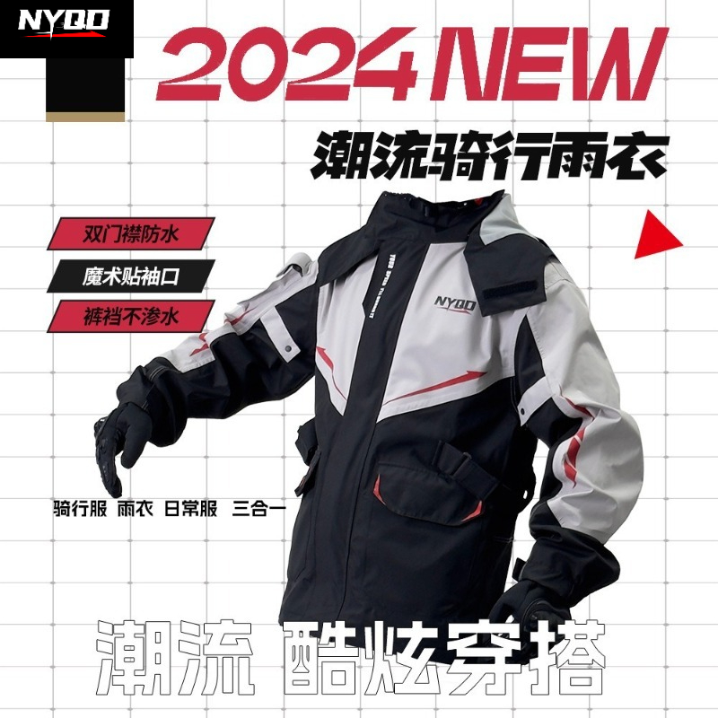 Conjunto de Roupa de Chuva par - Motorcycle Gear Full Suit avaliação e preço